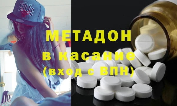 MDMA Белоозёрский