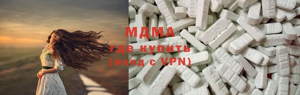 MDMA Premium VHQ Белокуриха