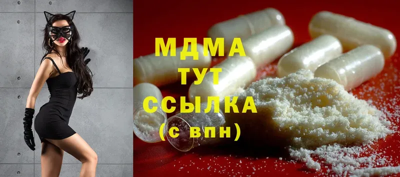 МДМА crystal  Шлиссельбург 