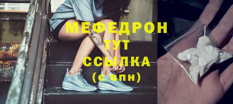 МЕФ VHQ  Шлиссельбург 